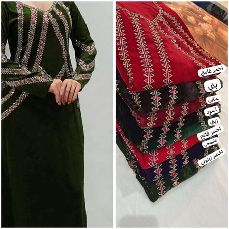 مخمل شتوي متروس كرستال ملون امام وخلف