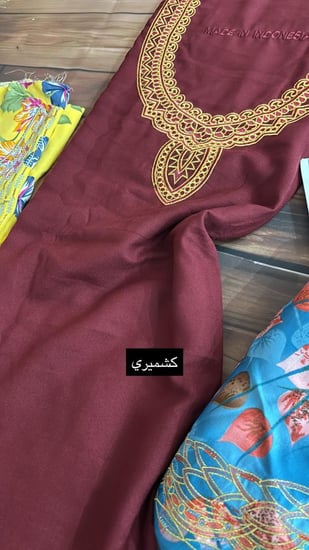 مجموعة ثلاث قطع مخوره