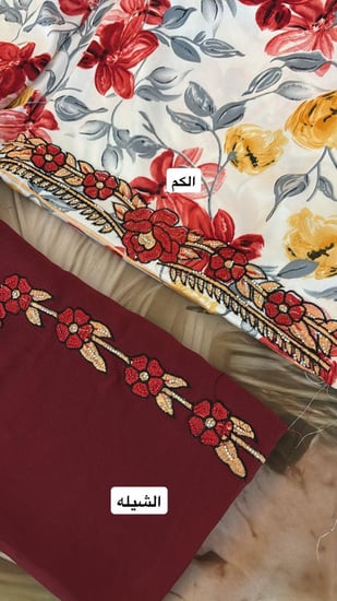 حرير اندنوسي مطرز ومرصع بالكرستال مع الطرحه