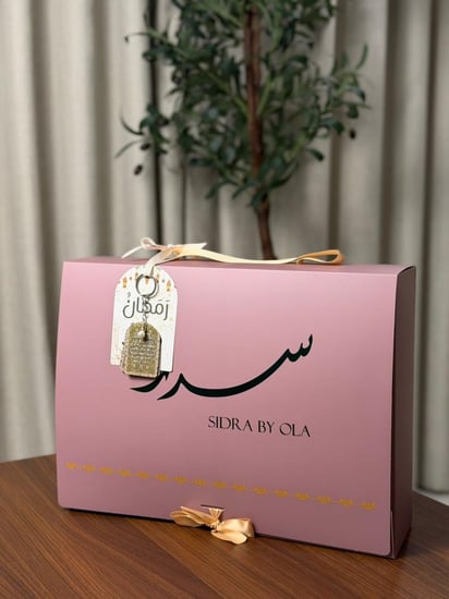 بكج روحانية رمضان