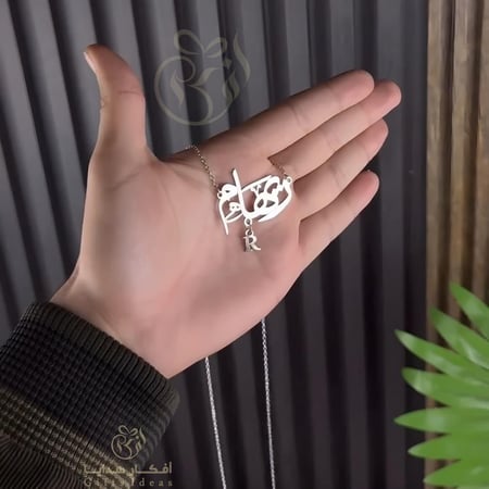 سلسال نسائي فضي بالاسم