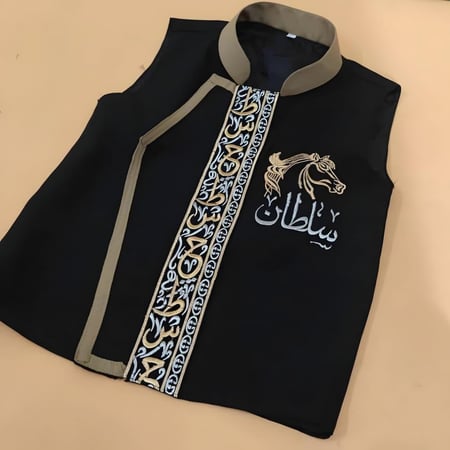 سديري اطفال بالاسم