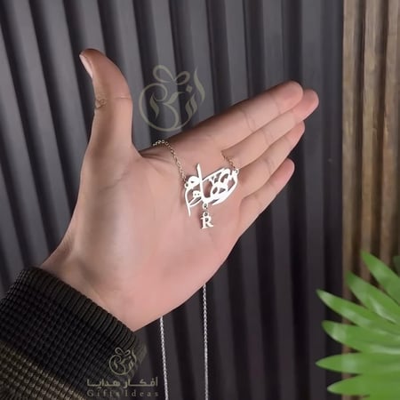 سلاسل نسائية بالاسم