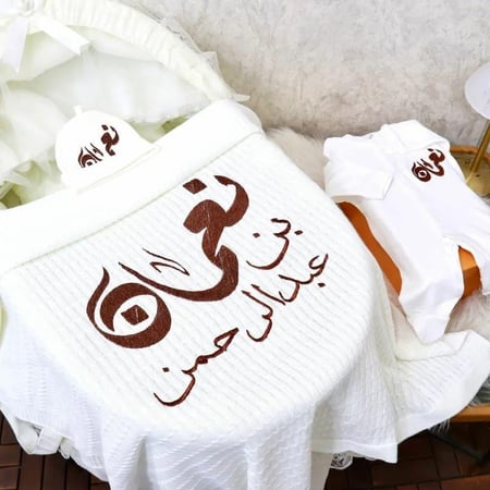 اطقم مواليد بالاسم تطريز