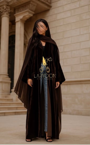 مخمل الـروڤان البُنّي الملكي