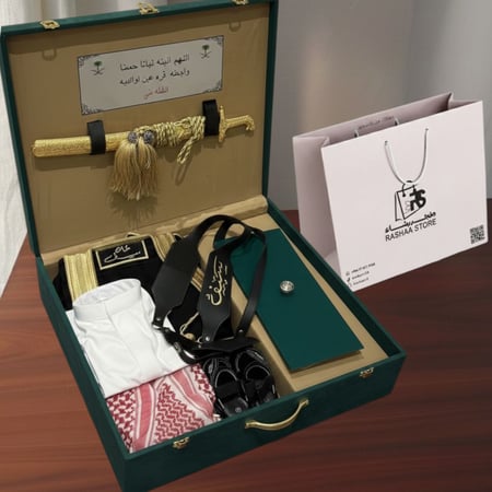 طقم هدايا موليد مميز