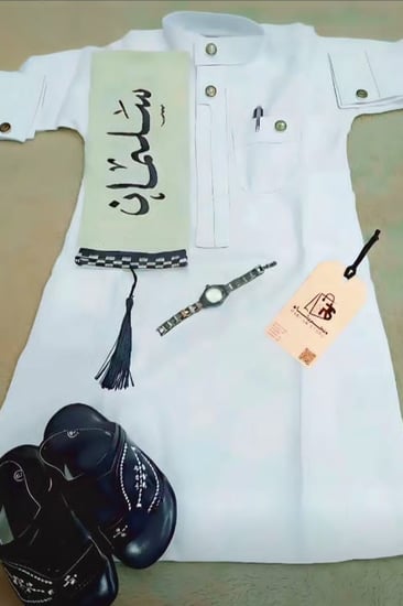 طقم اطفال العيد