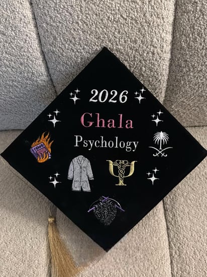 كاب تخرج 2026