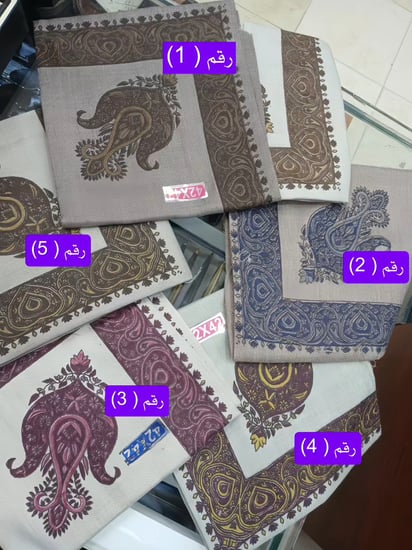 اختيار رقم الشماغ