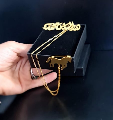 بروش الخيل للأولاد بالإسم