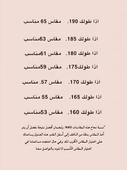 فروه الفخامه الون جملي مبطن با اجود الفرو الايطالي مميزه وانيقه تميزك بين المميزين