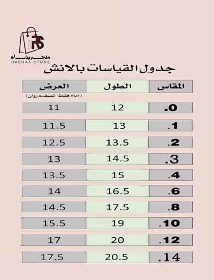 سديري أطفال تيفاني لنن