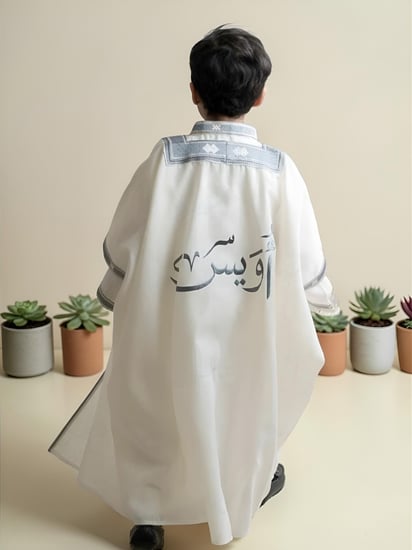 طقم بشت وثوب الفخامة ( تطريز كحلي )