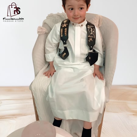 محزم ولادي اطفال جلد مع كتابة الاسم