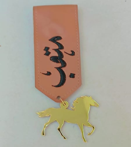 بروش اطفال جلد تراثي 5الوان