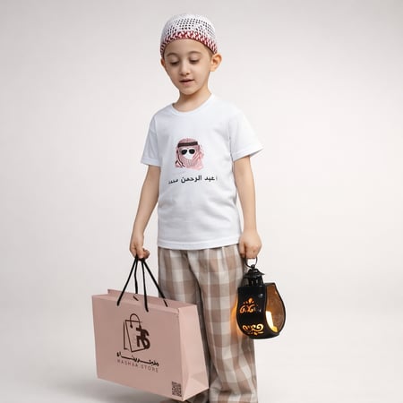 طقم رمضان اطفال