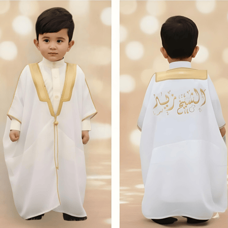 بشت اطفال ابيض