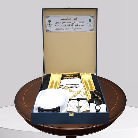 طقم هدايا موليد