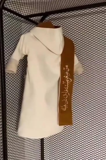 فروة اطفال الهيبه الون بيج