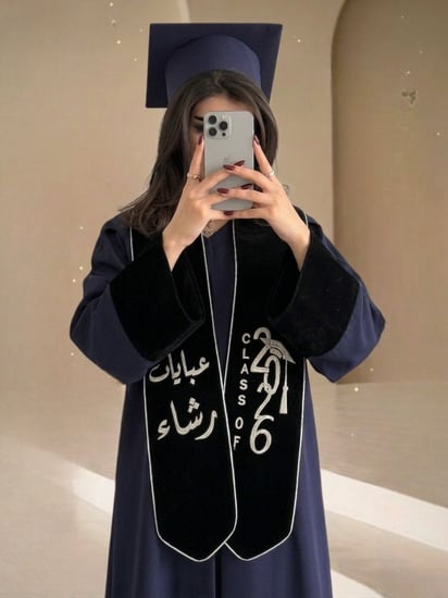 روب تخرج دفعة 2026 لون كحلي مع اسود