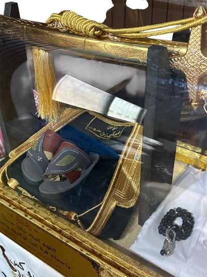 بوكس ملكي فاخر - طقم هدية أطفال