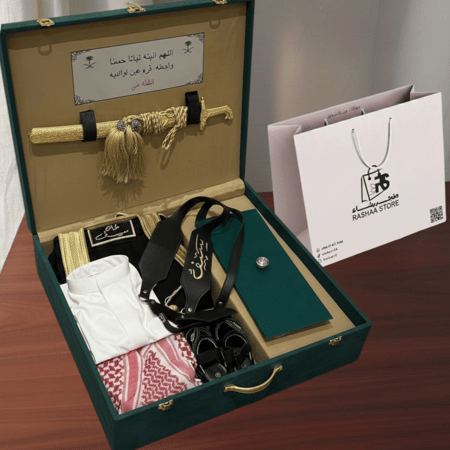 طقم هدايا موليد مميز