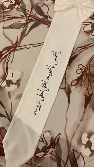 وشاح اخت العروسه