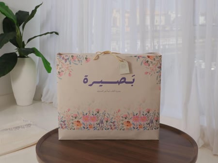 طقم الصلاة الملكي الفاخر – بيبي بنك
