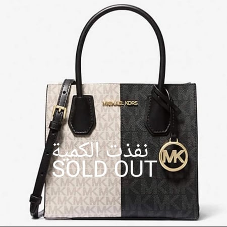 شنطة مايكل كورس Michael Kors Medium Mercer Satchel/Xbody