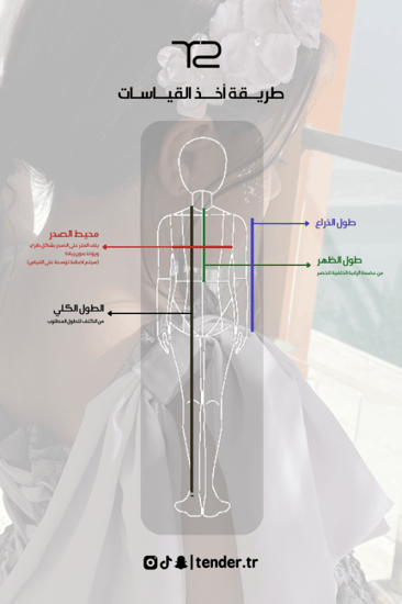 ليدي لافندر