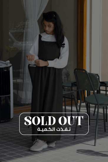 زي مدرسي قطعتين