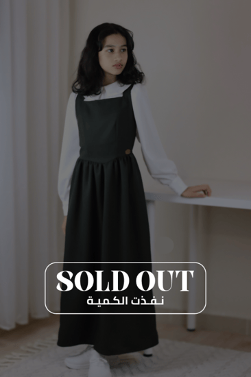 زي مدرسي قطعتين