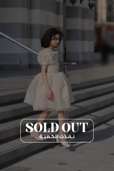 فستان أطفال Beige