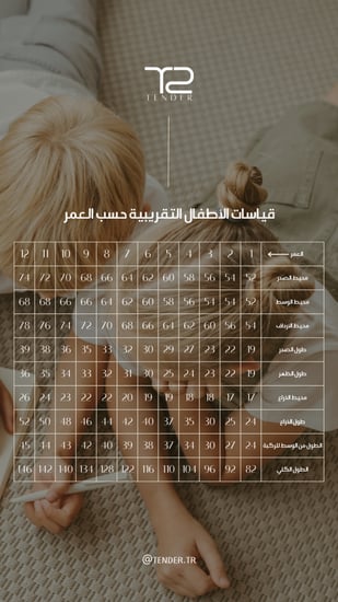 فستان أطفال بتطريز يدوي