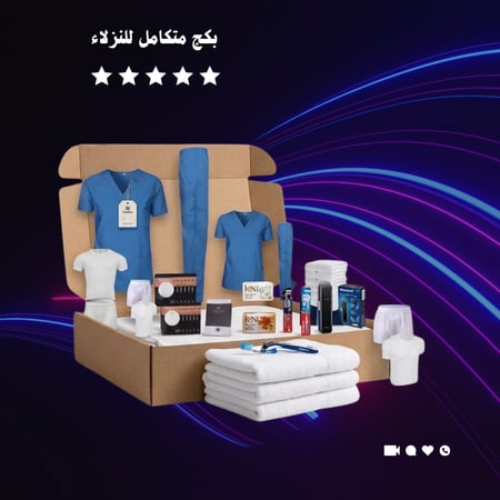 بكج السجين رجال