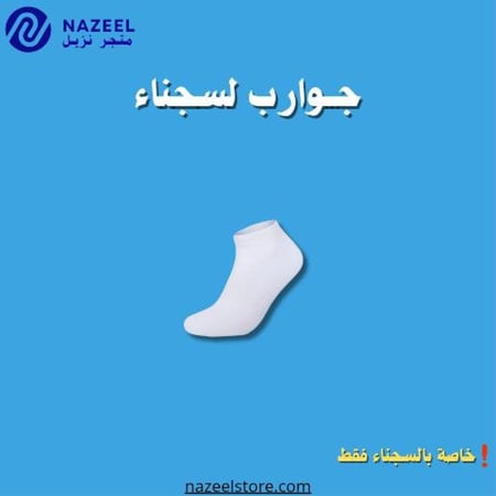 شراب قصير