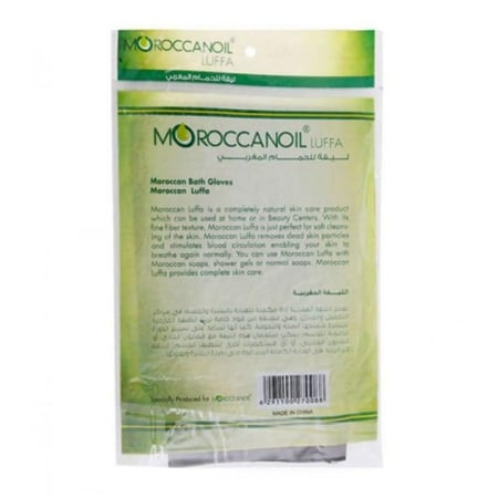 ليفة مغربي العرايس اكسترا الطاووس الملكي