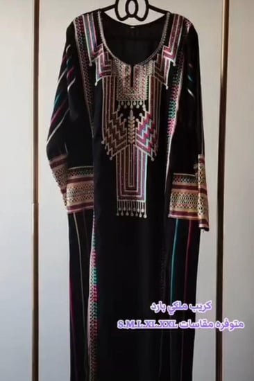 رهاء