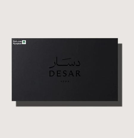 دسار ابيض 2025