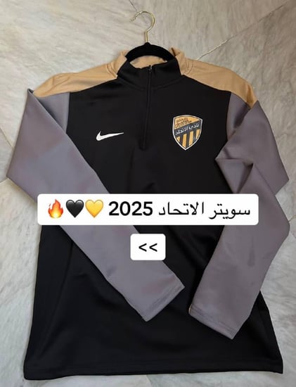سويتر الاتحاد الجديد موسم 2025 متجر روشن