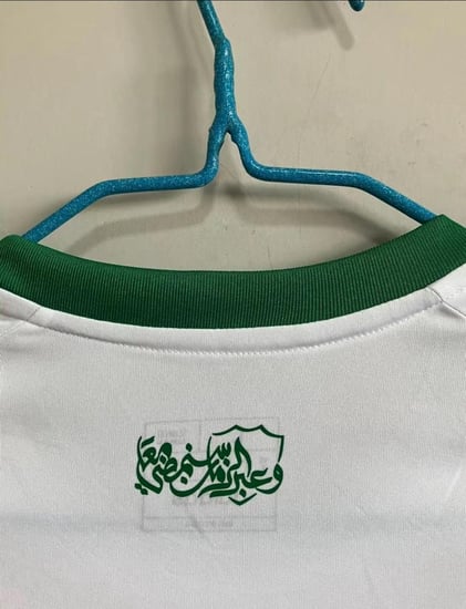 تيشيرت الأهلي الأبيض  نهائي النخبة متجر روشن