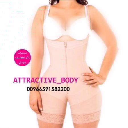 مشد اتراكتيف بودي تصميم حسب الطلب