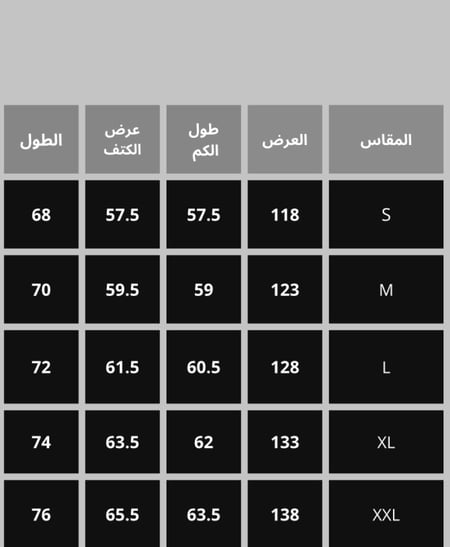 BLACK HOODIE-هودي اسود