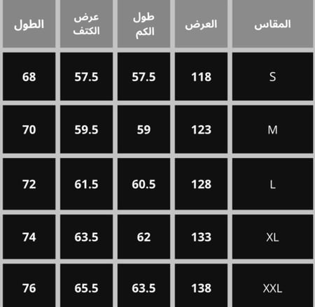 BLACK HOODIE-هودي اسود