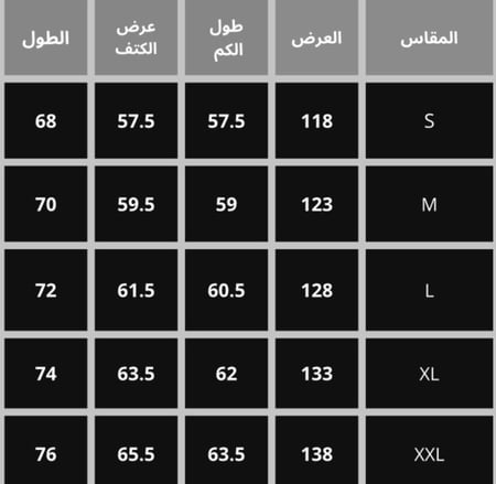 BLACK HOODIE-هودي اسود