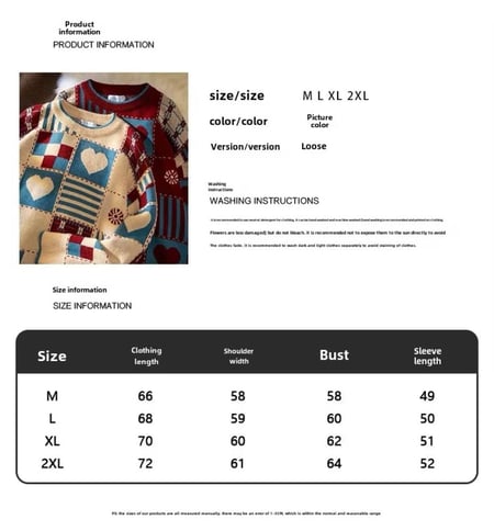 سويتر القلوب | Sweater
