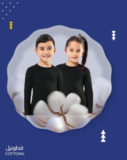 فانيلة ولادى بناتى ثيرمال حراري شتوي اسود