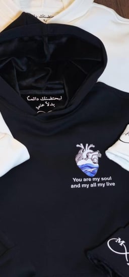 هودي القلب مع عباره ليحتضنك دائمآ بدلآ عني