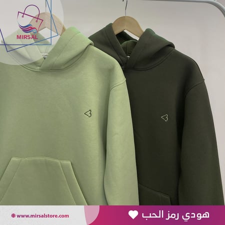 هودي رمز الحب - متجر مرسال