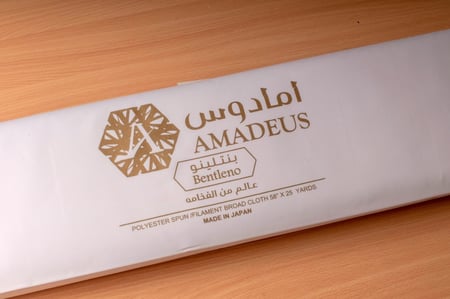 امادوس بنتلينو - اليابان متجر العباسي للأقمشة الفاخرة المستوردة